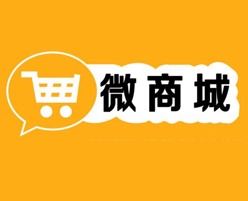 电商代运营选购指南：如何挑选合适的服务商？