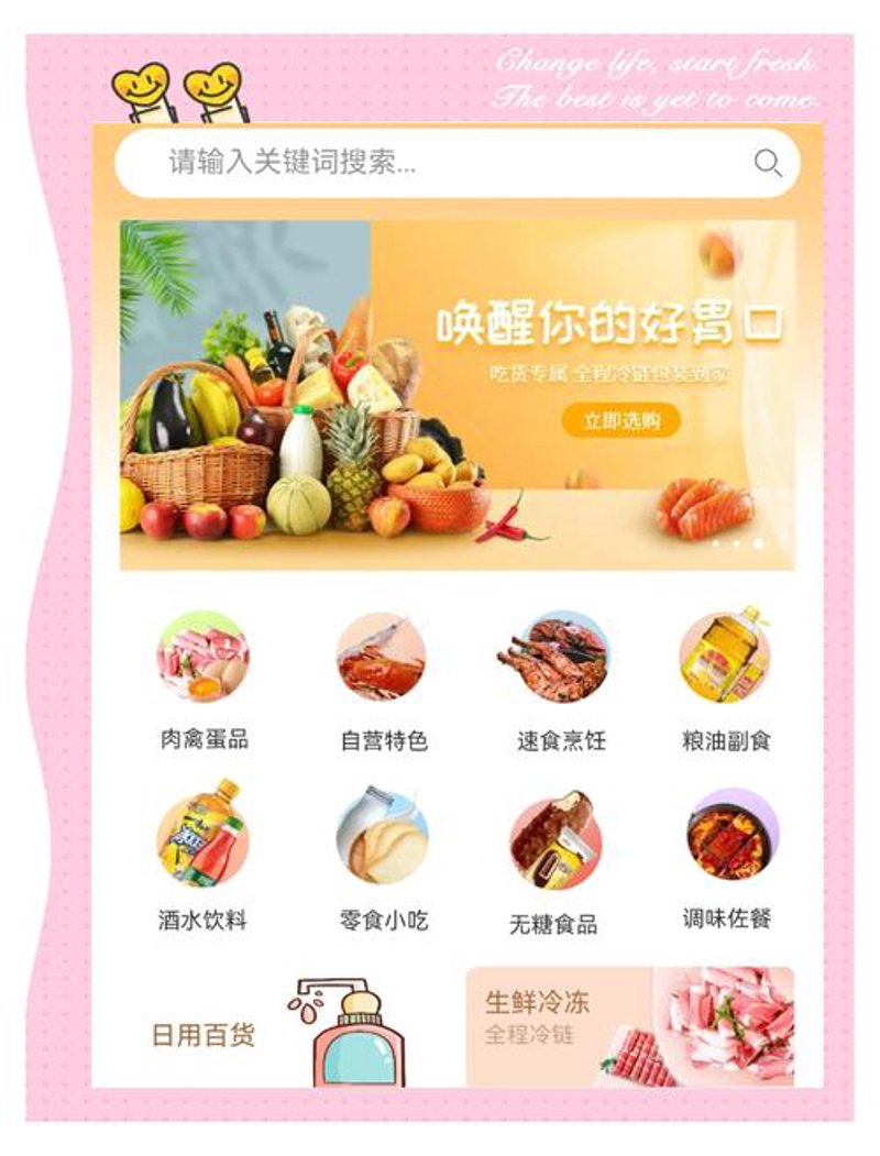 网店托管：助力小企业实现大跨越