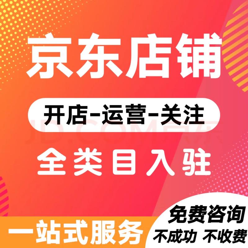电商代运营:企业成长的隐形翅膀